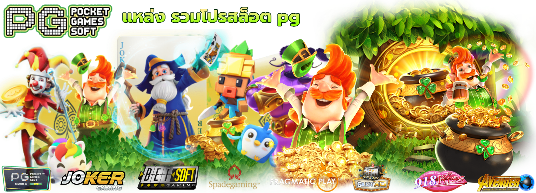 AMBWINNER เว็บพนันที่เปิดประสบการณ์การเดิมพัน